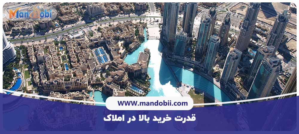 مزایای مهاجرت به دبی