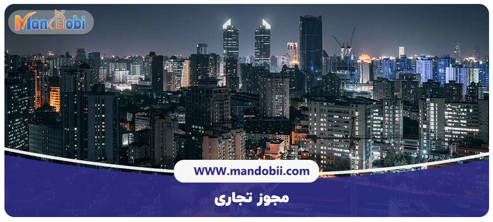 انواع مجوز ثبت شرکت در امارات