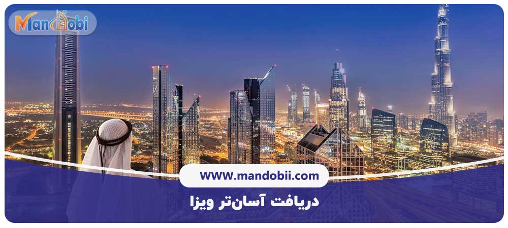 مزایای ثبت شرکت در امارات