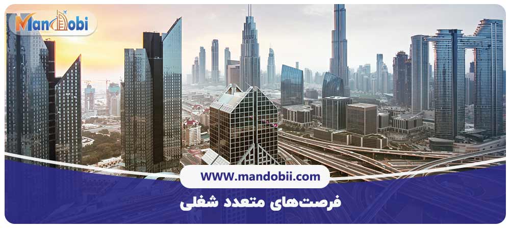 مزایای زندگی در امارات