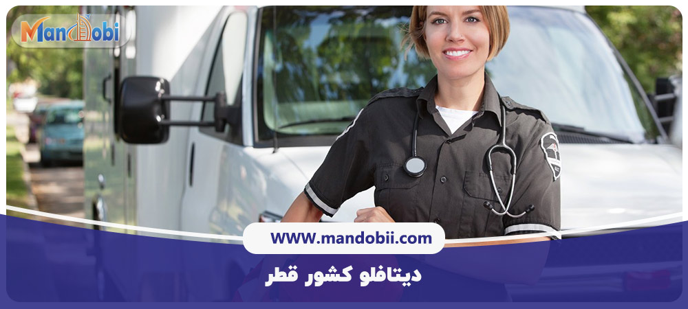 دیتافلو کشور قطر