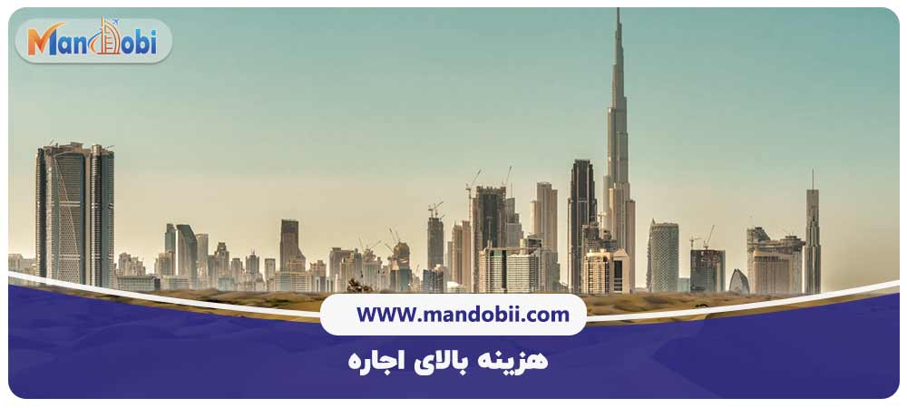 معایب زندگی در امارات