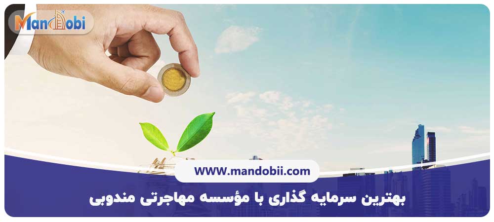 سرمایه گذاری در دبی
