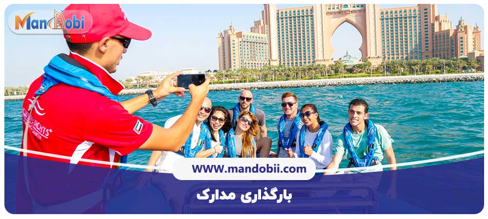 ویزای توریستی دبی