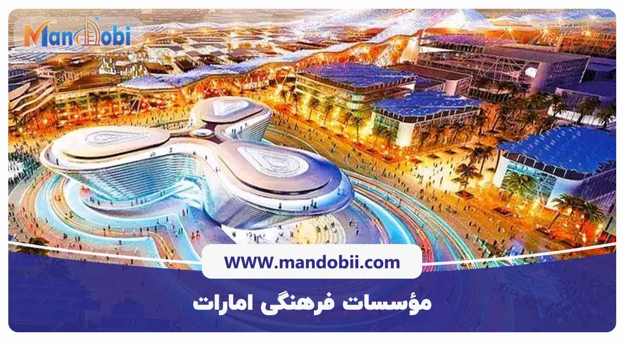 معماری در امارات