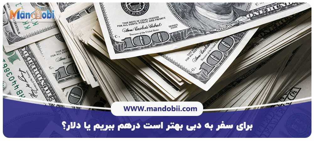 وسایل موردنیاز گردشگران برای سفر به دبی