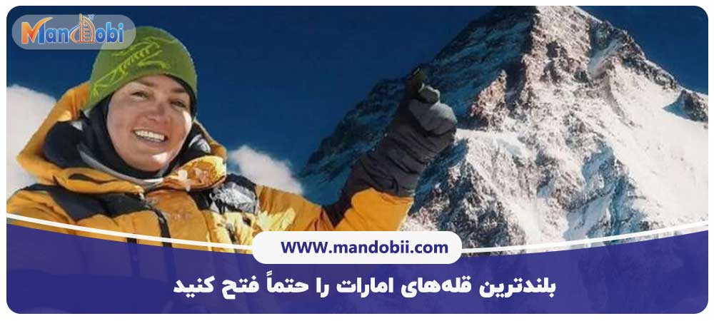 بلندترین قله‌های امارات را حتماً فتح کنید