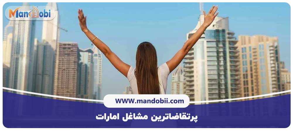 مشاغل امارات