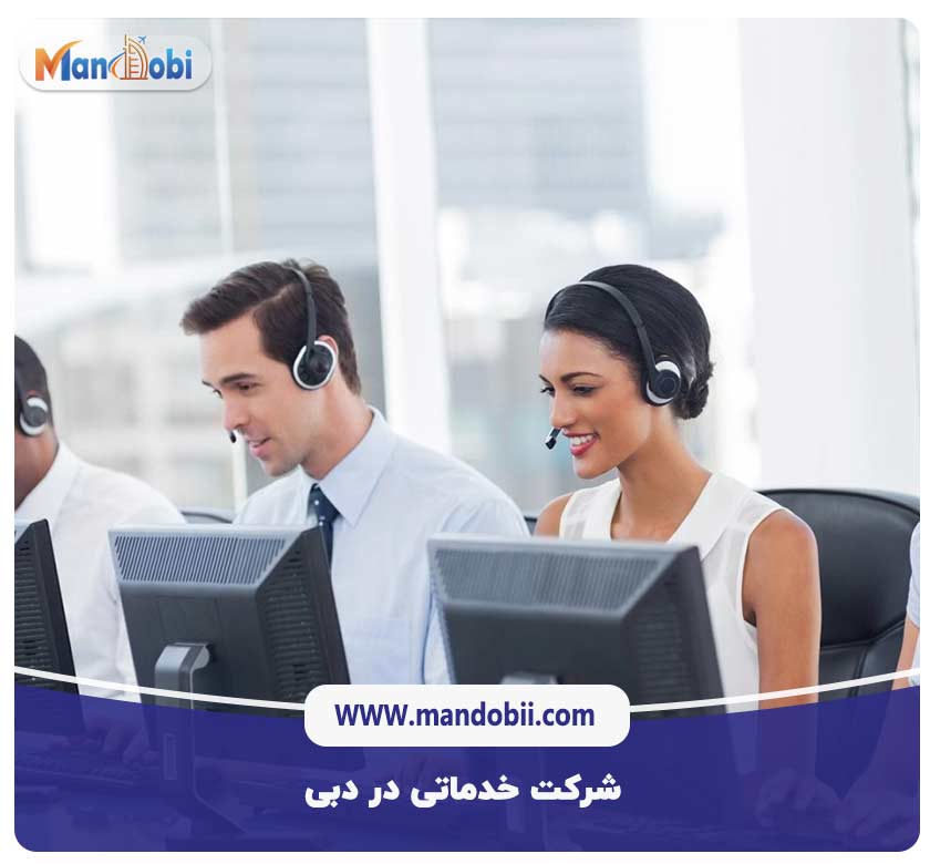 ثبت شرکت خدماتی در دبی