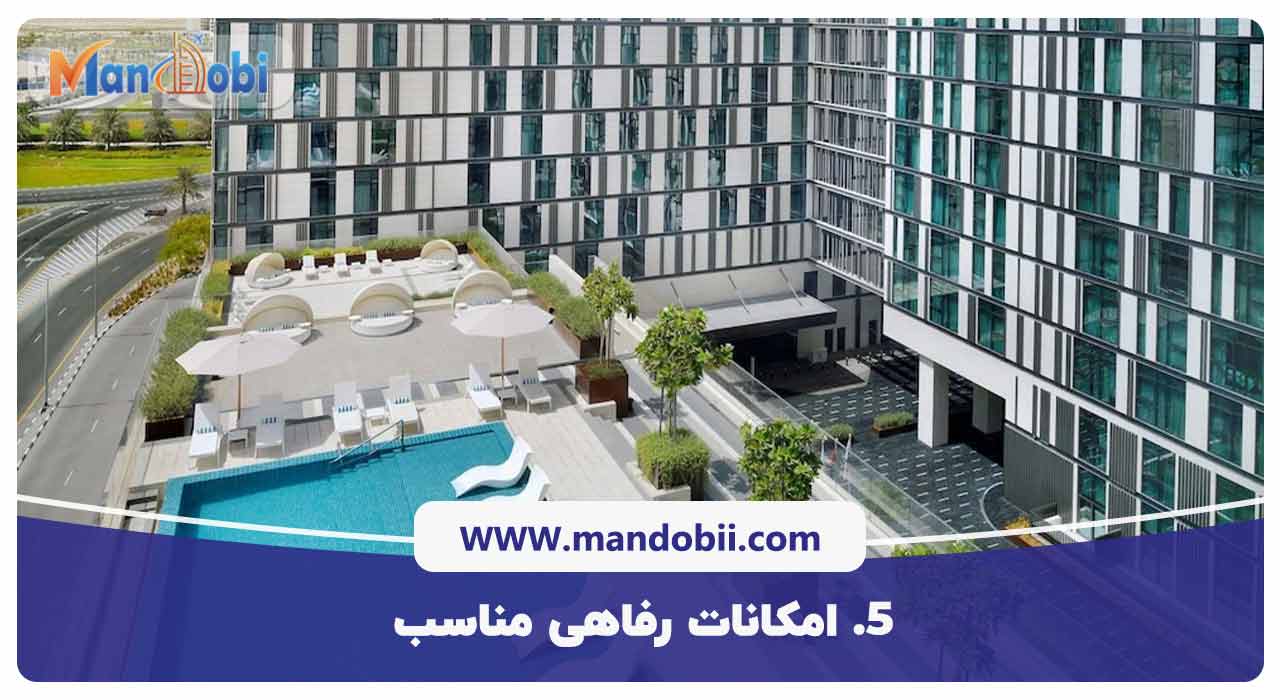 امکانات رفاهی مناسب