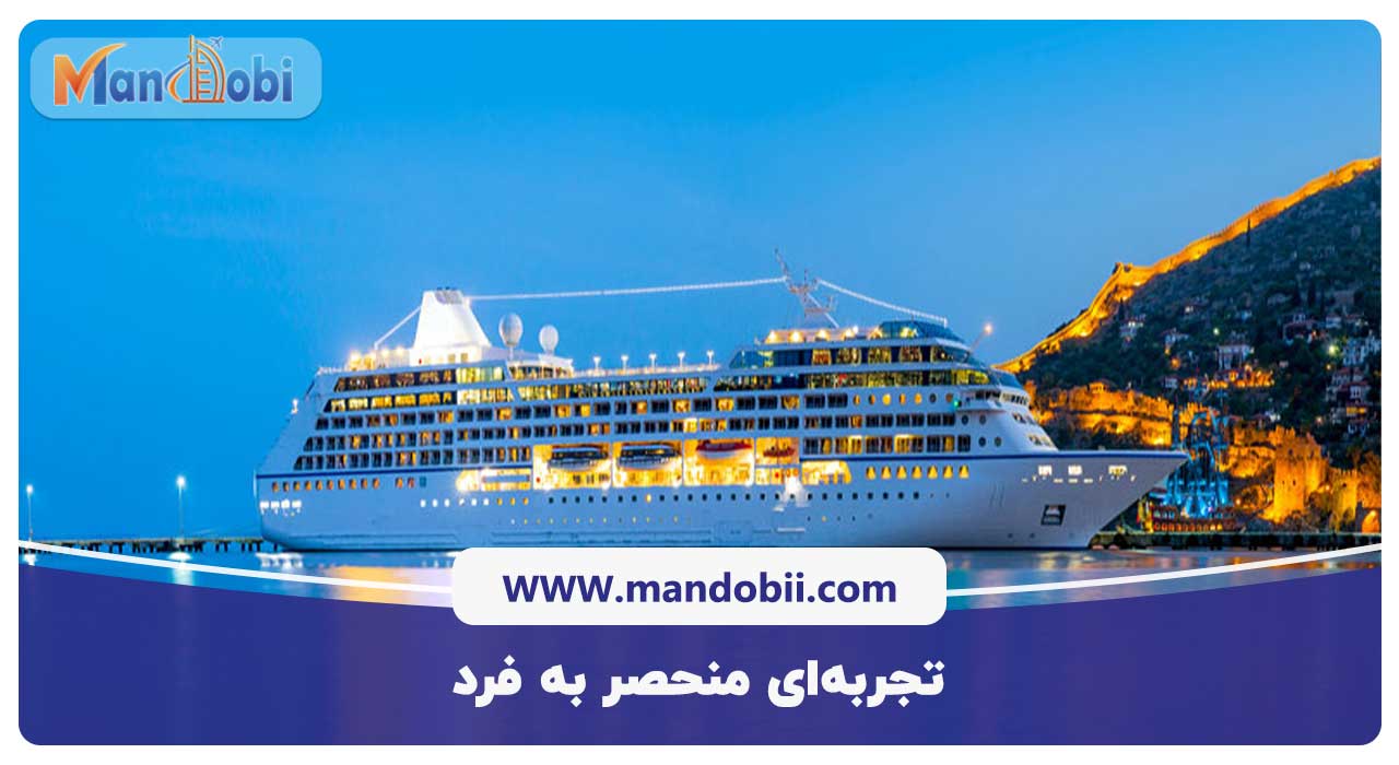 تجربه‌ای منحصر به فرد