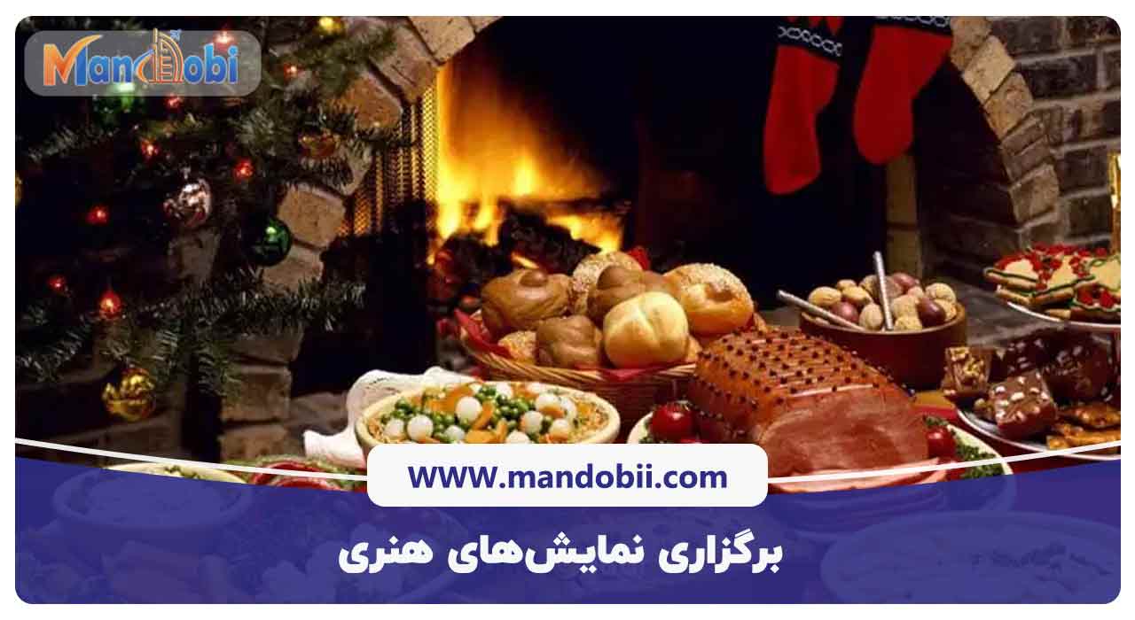 خوردن غذاهای کریسمسی در جشن