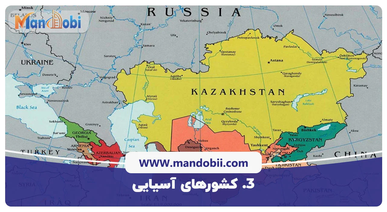 3. کشورهای آسیایی