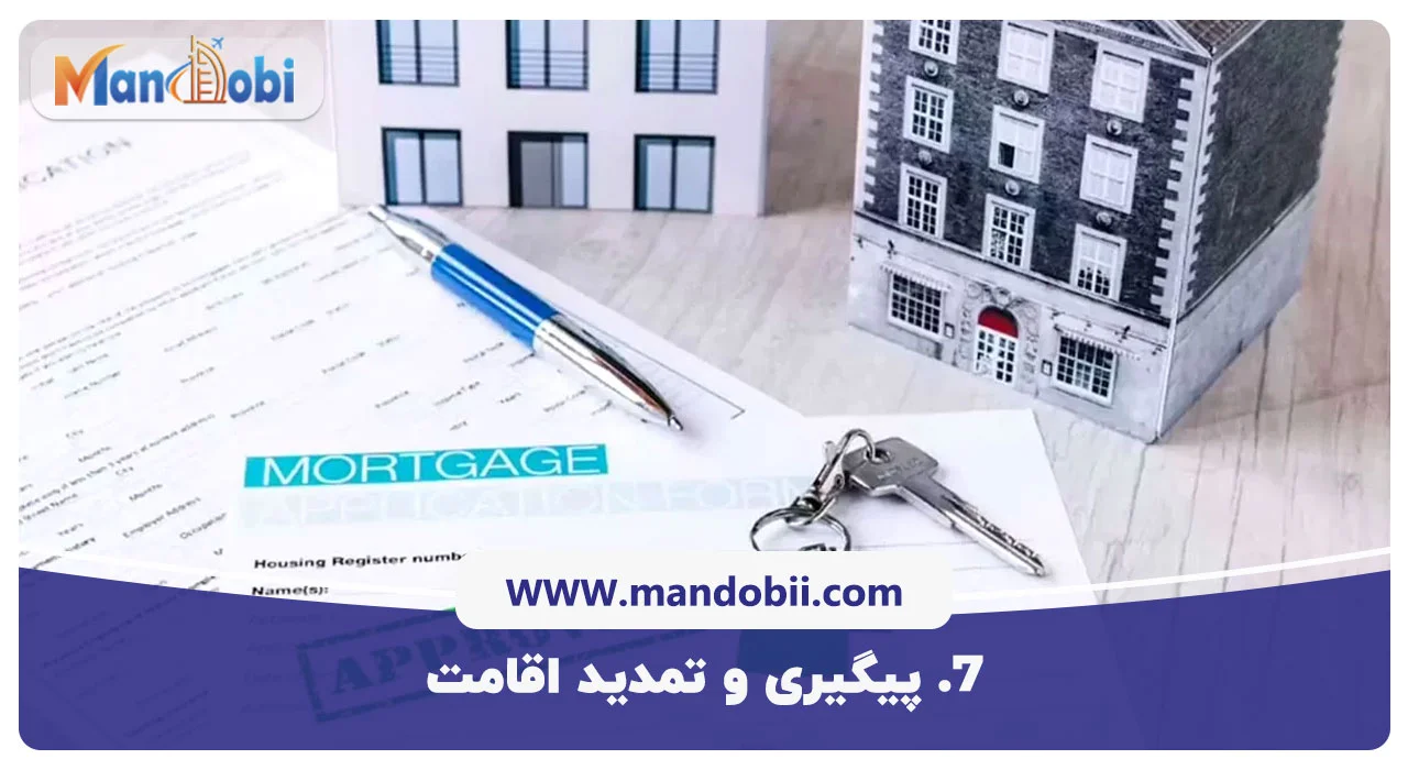 پیگیری و تمدید اقامت و اخذ آیدی کارت امارات