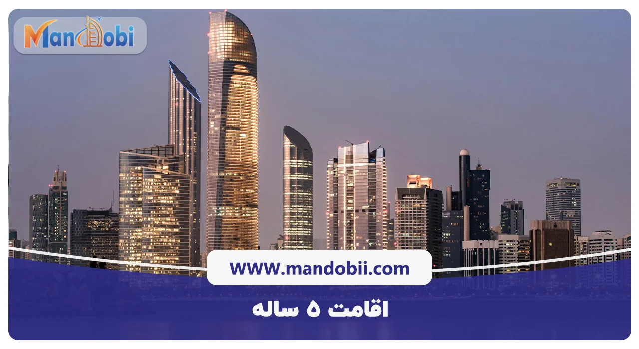 شرایط خرید خانه در دبی و گرفتن اقامت 5 سابه 